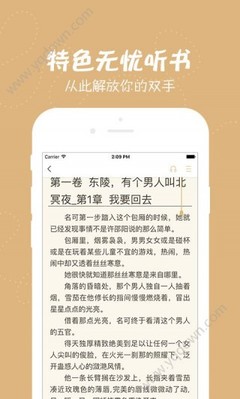 鸿利官网app